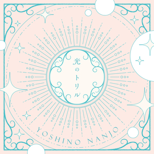 欧美在线成人午夜影视
