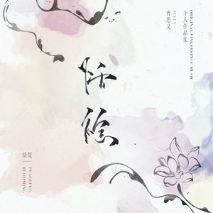 欧美在线成人午夜影视
